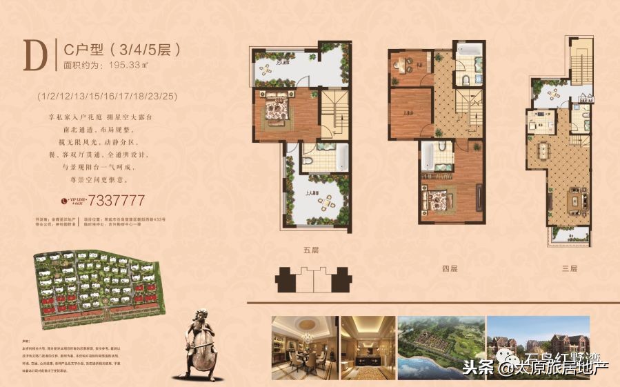 石岛红墅湾别墅值得买吗,荣成石岛红墅湾别墅图片