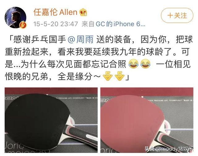 你喜欢的陆大人，原来是中二少年、孤独王子、Tony老师……