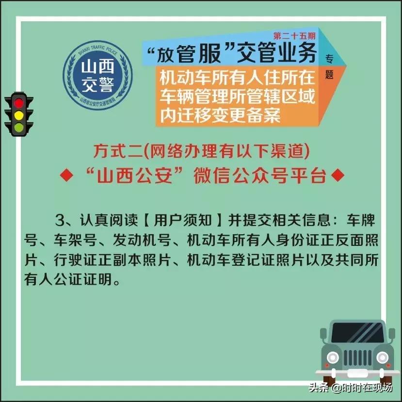 换身份证后需要去车管所吗,身份证换了多久去车管所备案