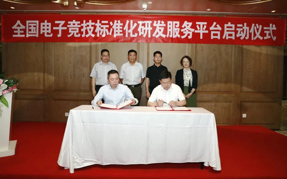 电子竞技运营平台,电子竞技系统搭建