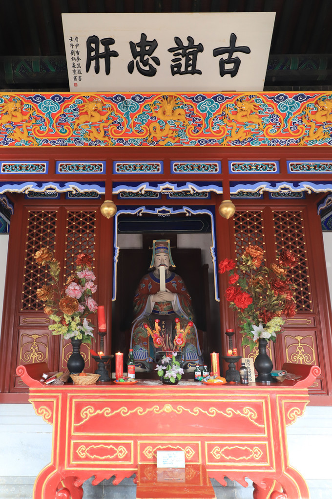 府学胡同简介,走进府学胡同小学