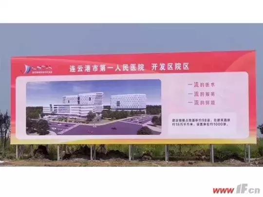 连云港即将新建的学校,连云港有没有国际学校