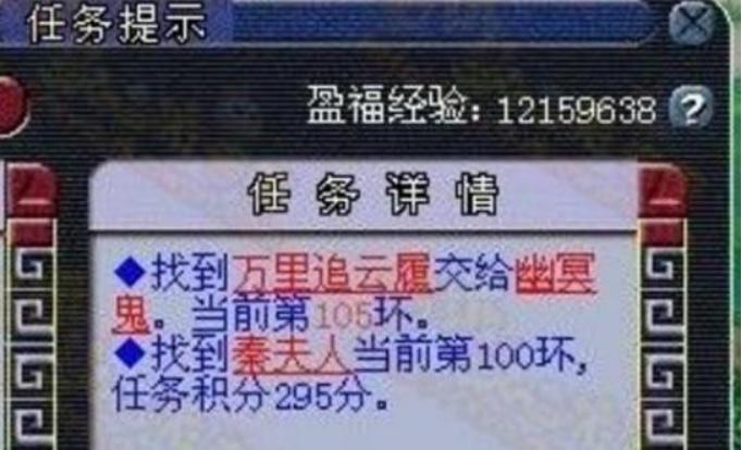 梦幻西游宠环160分能拿什么,梦幻西游宠环分数表