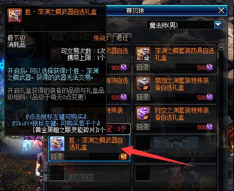 dnf最新buff换装在哪升级,dnf新换装地图任务详细攻略