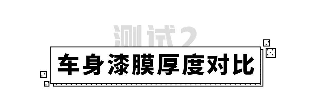 宝骏换标全新SUV做工用料细节