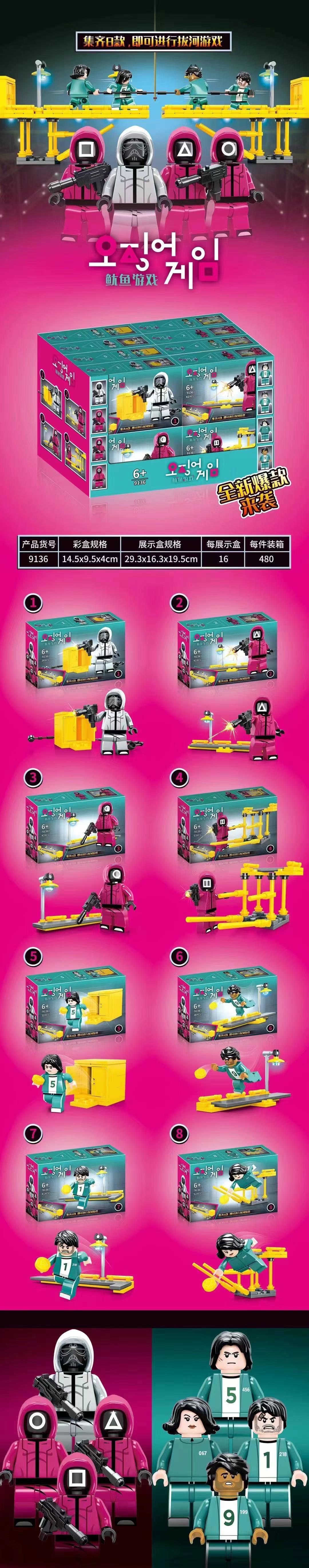 启蒙积木qq飞车新品白玉神驹,启蒙积木qq飞车混搭