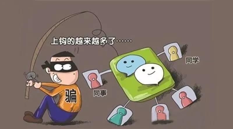 朋友圈点赞送东西骗局,朋友圈集赞怎样防止重复领取礼品