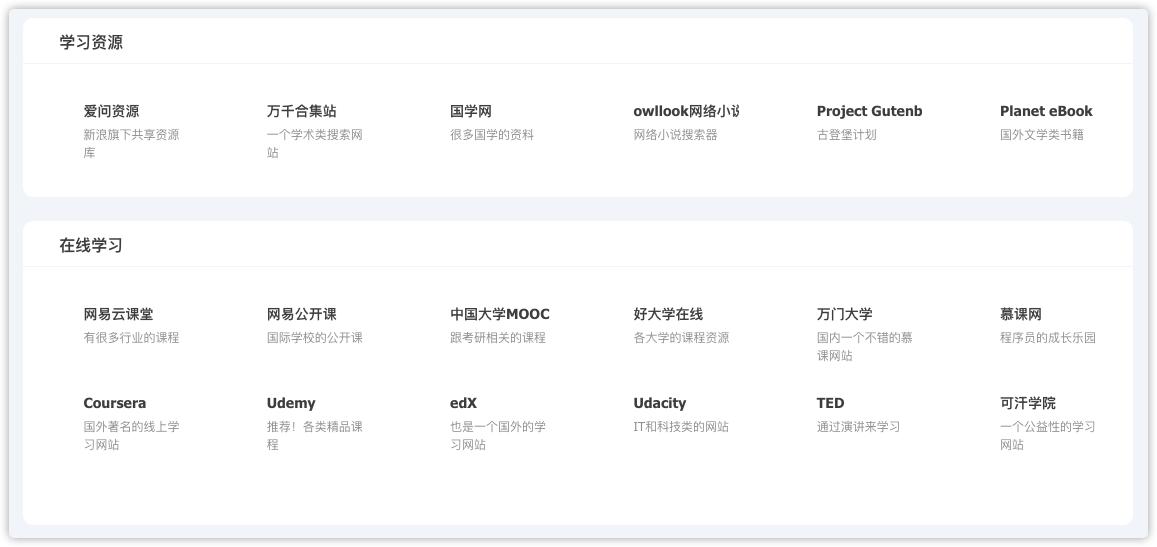 搜书最全的网站,正版书籍查询网站
