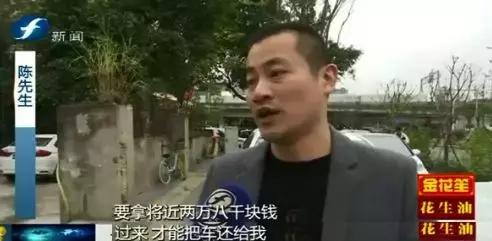 车款逾期拖车费要9000,逾期拖车高额拖车费怎么投诉