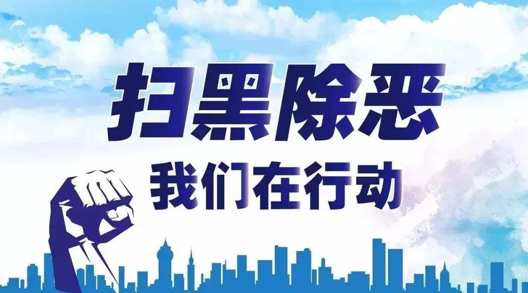 浙江诸暨法院判决书,诸暨15起涉黑案件