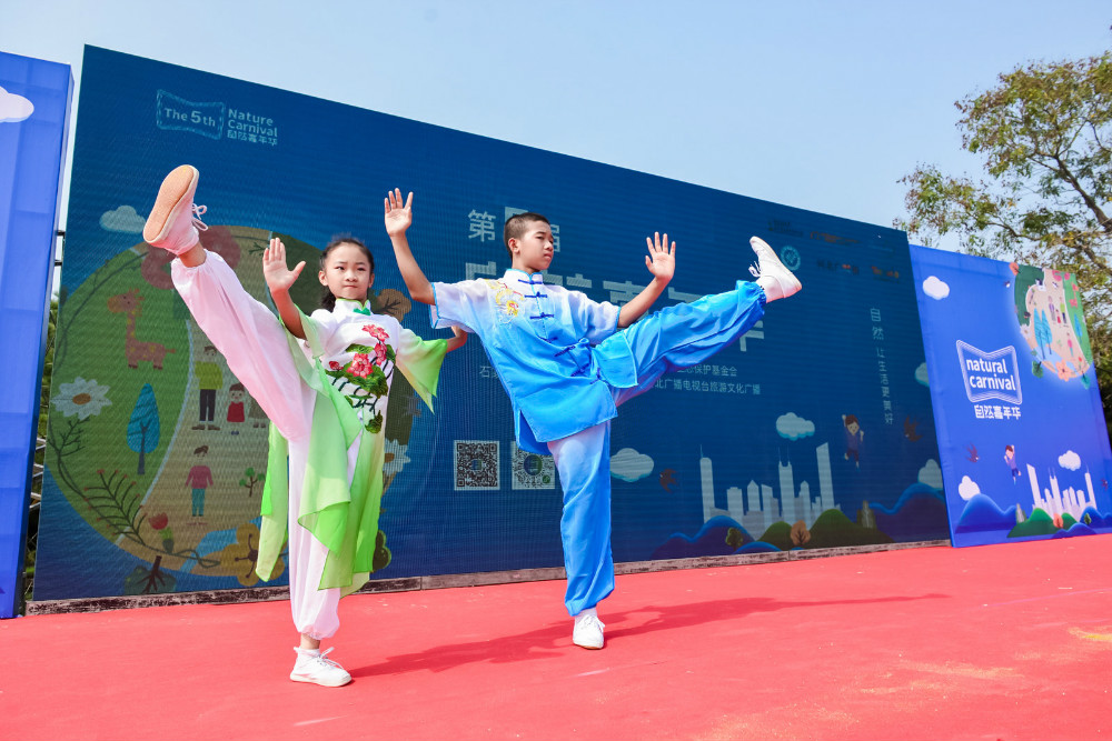 石家庄植物园自然嘉年华,第五届自然嘉年华杭州