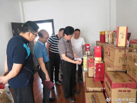 陕西汉中扫黑除恶第一大案,严厉打击白酒行业违法行为