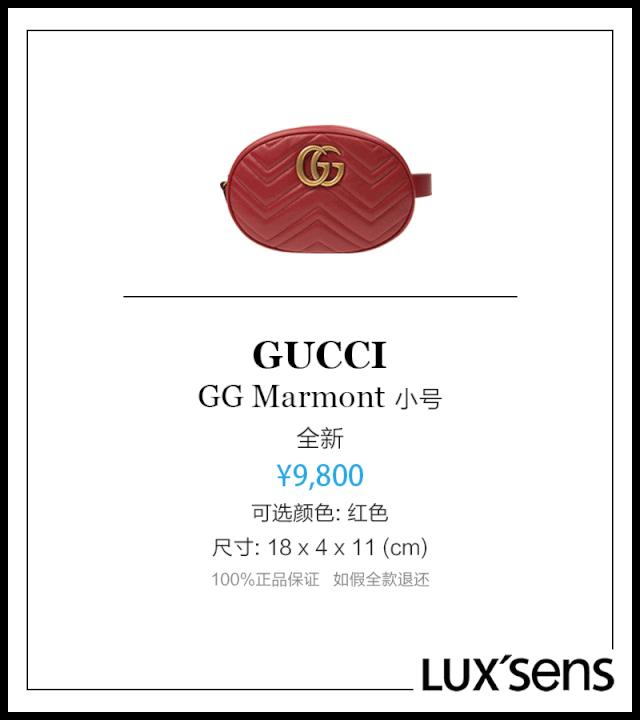 曾经说Gucci没戏的人，后来都打脸了