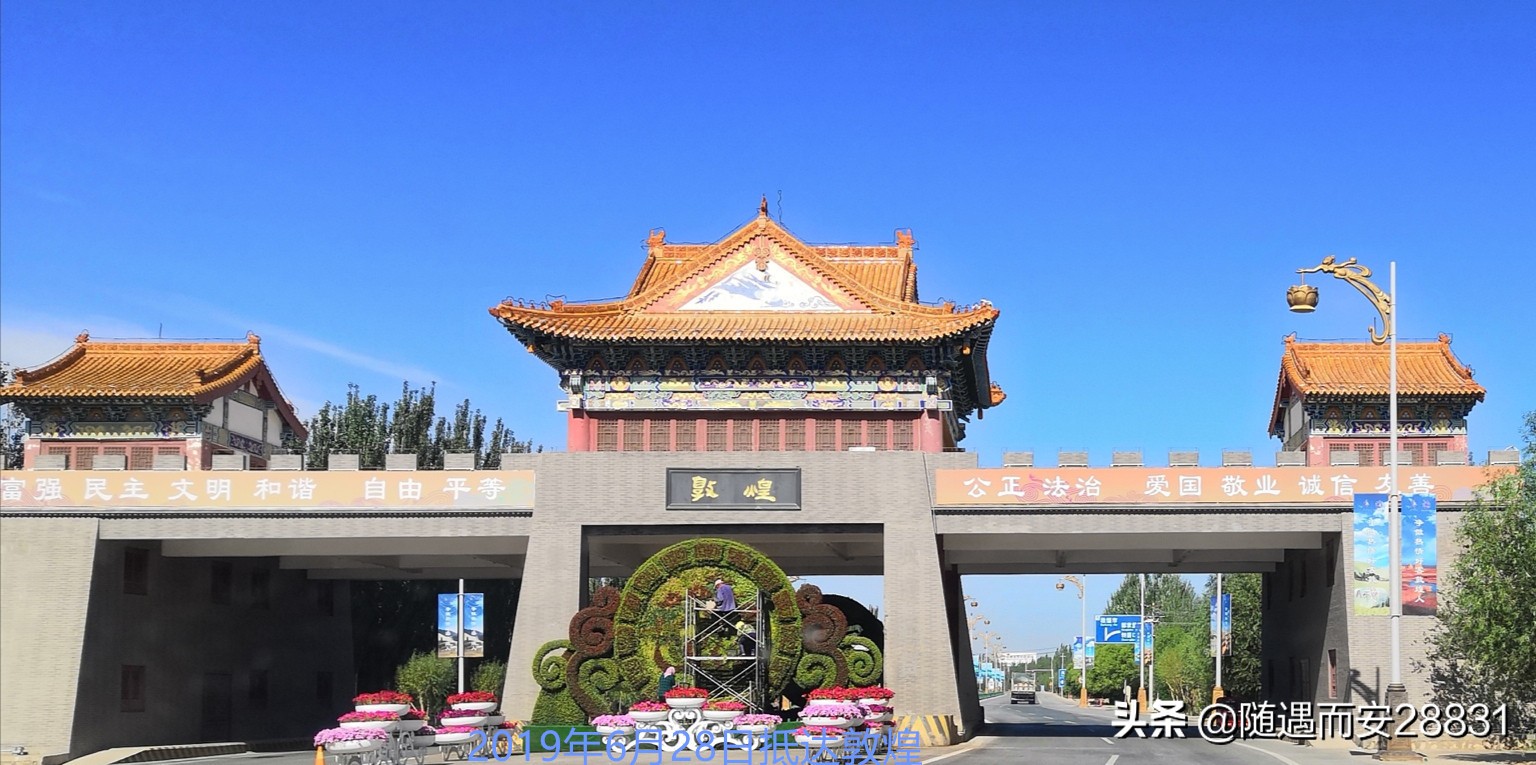 甘南大环线十日自驾游,甘南4-5天自驾游攻略