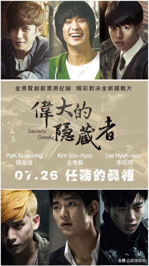 韩国最新电影推荐大片9.0以上评分,韩国公认十部顶级电影评分