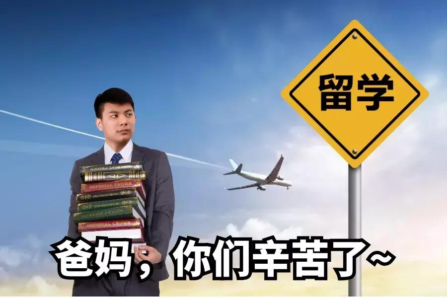 海外投资的十大骗局,海外投资陷阱