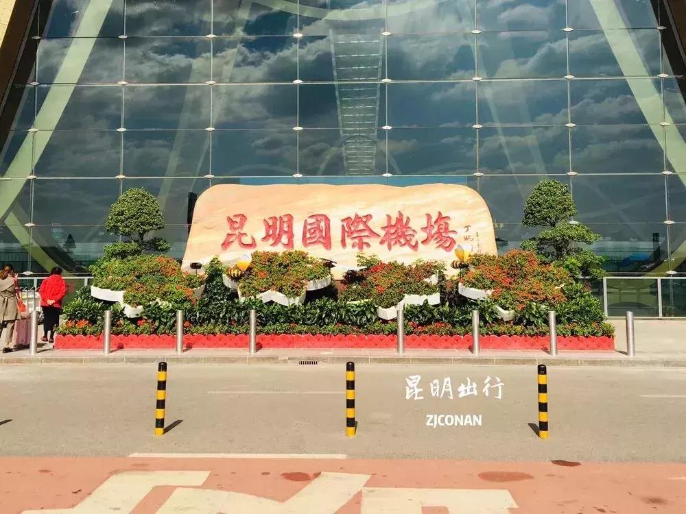 好消息昆明高新区,好消息昆明7个公园免费开放