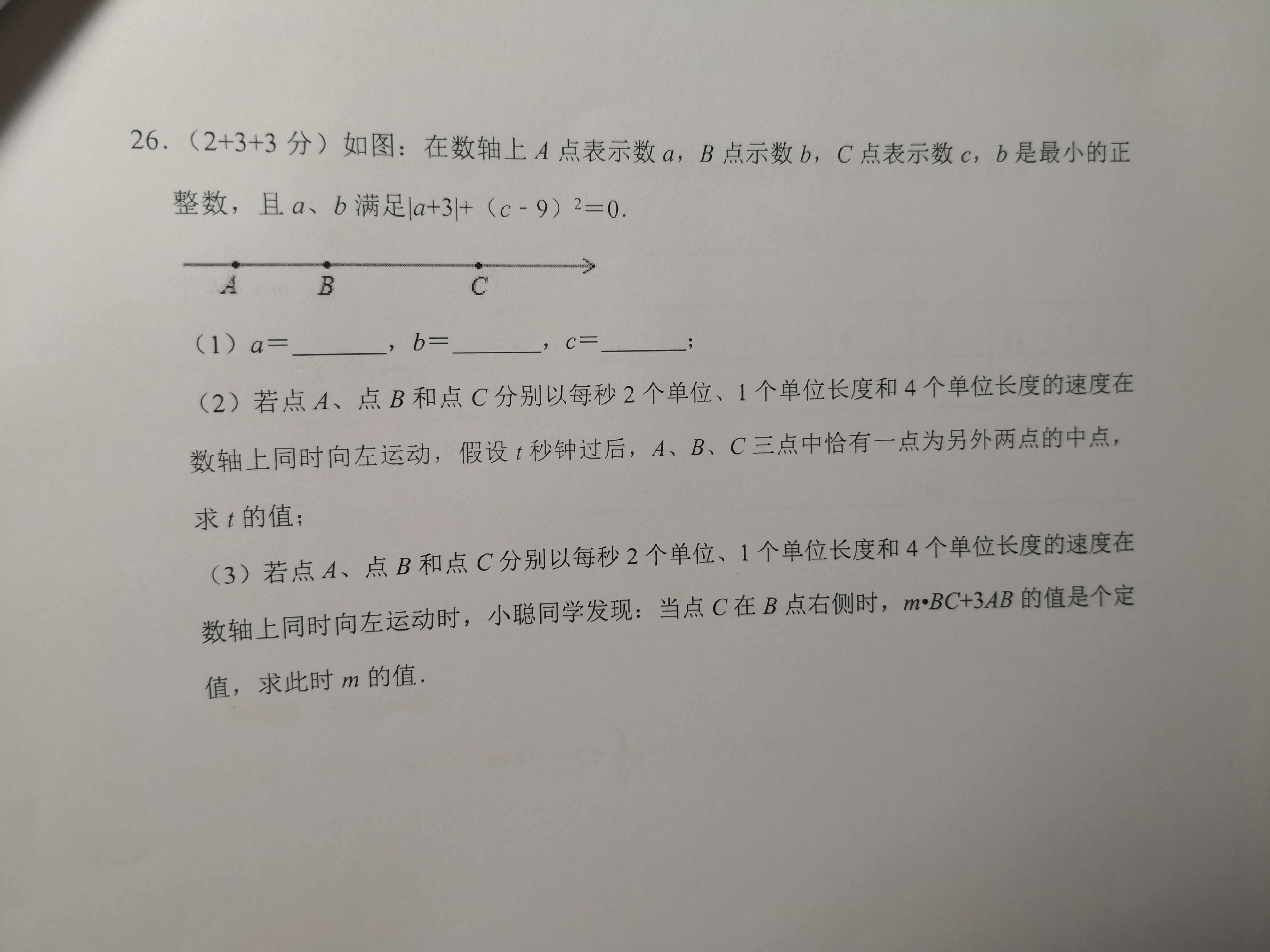 初中一年级数学辅导,初中孩子数学辅导