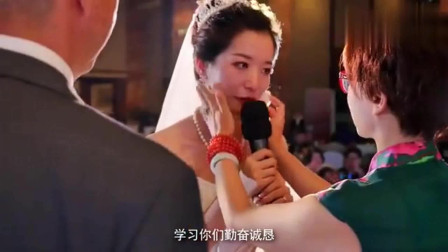 不被看好的婚礼新娘答谢词,感人婚礼新娘致谢宾客的话