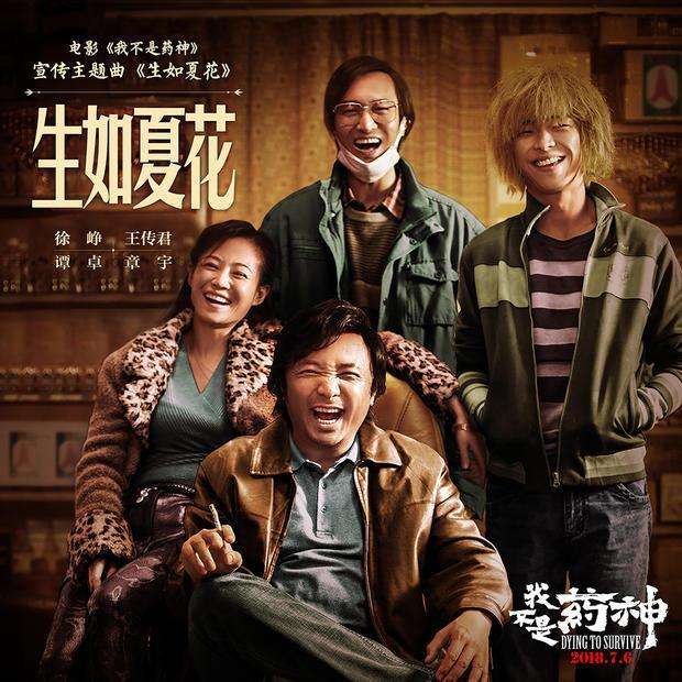 2018精彩电影,2018年超级好看的电影