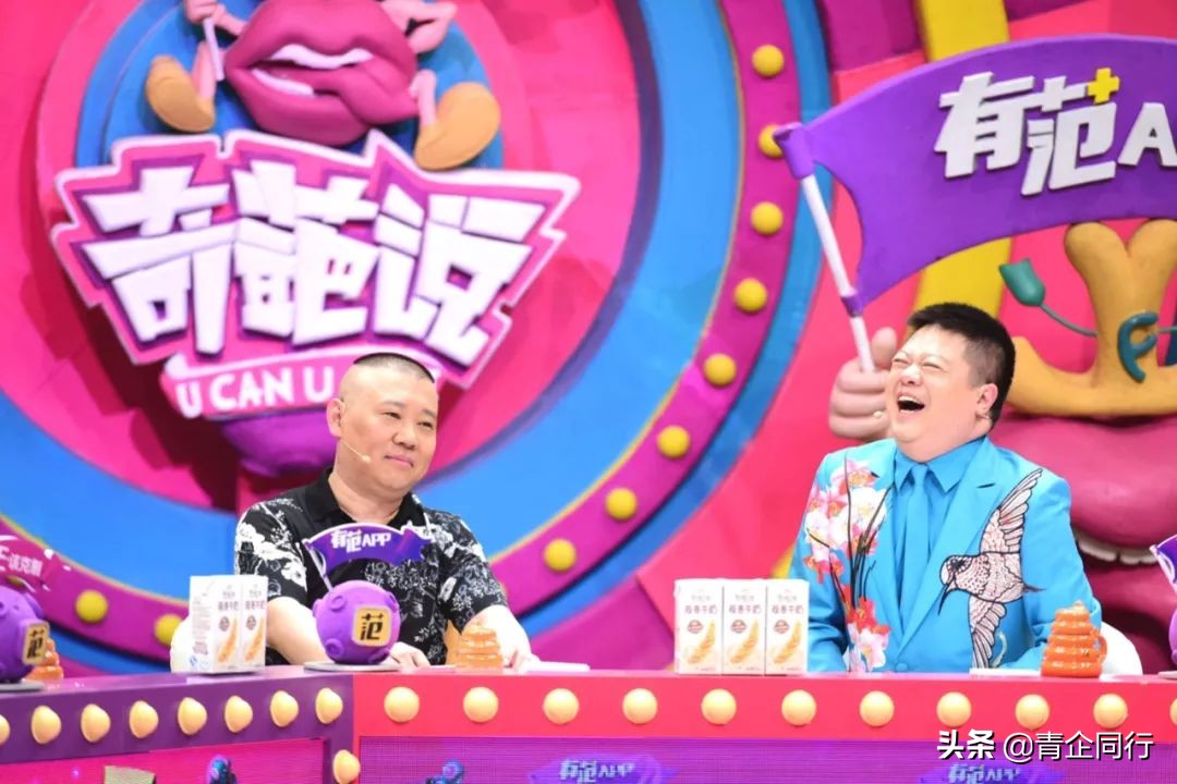 奇葩说老板马东,马东奇葩系列