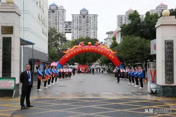 筚路蓝缕玉汝于成,筚路蓝缕玉汝于成演讲