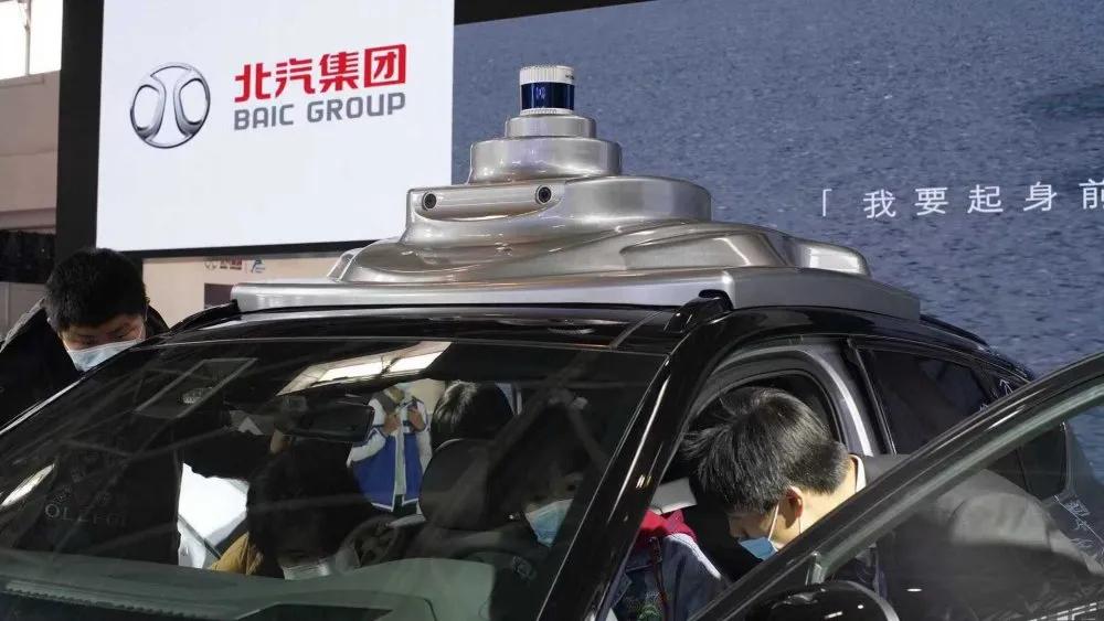 智能网联汽车展北京,国际新能源暨智能网联汽车展览会