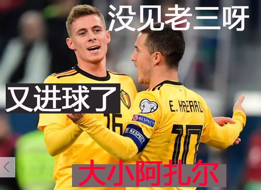 大小阿扎尔,大小阿扎尔比利时