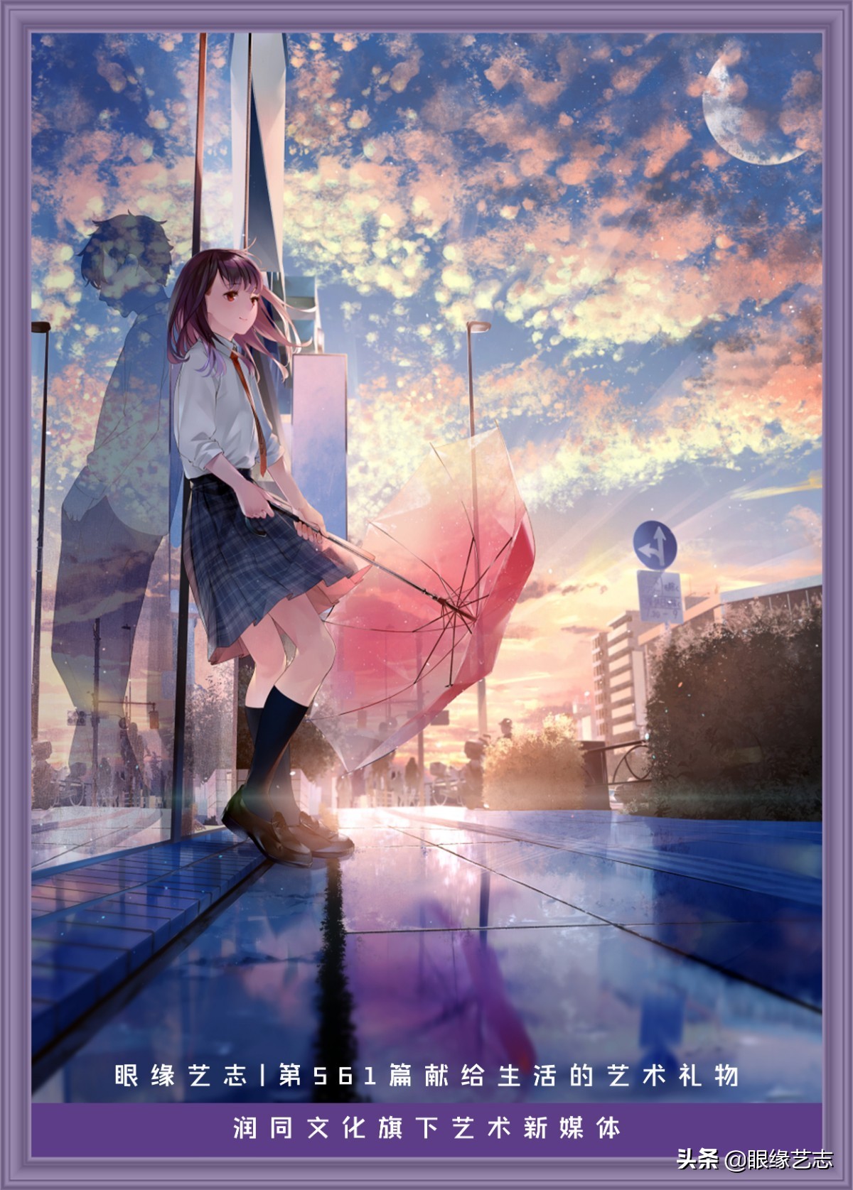 梦幻的日系水果硬糖：每一幅画都是一个与青春有关的封面故事