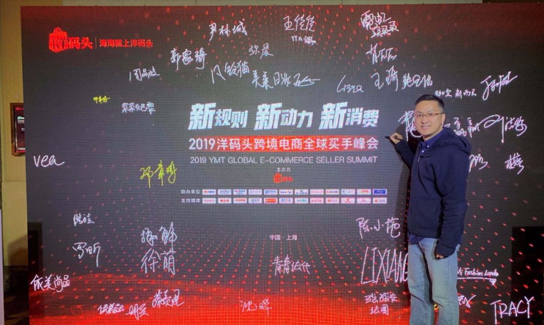 重磅推出：ParcelX为全球买手峰会带来包裹众筹