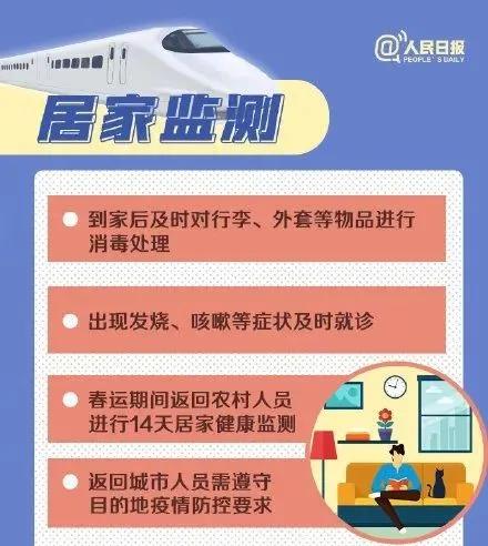 核酸检测报销发票电子版怎么查,核酸检测收据和发票可以补吗