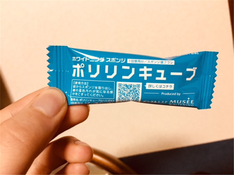 欧阳娜娜浴室好物,欧阳娜娜推荐净化喷雾