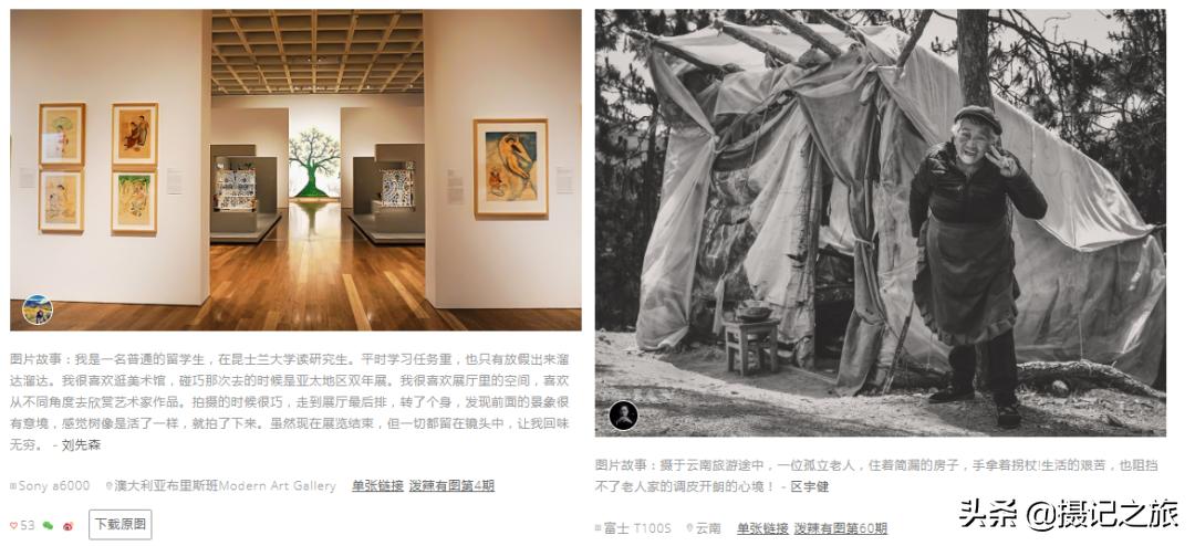 免费的无版权图片素材网站,9大高清无版权图片素材网站推荐