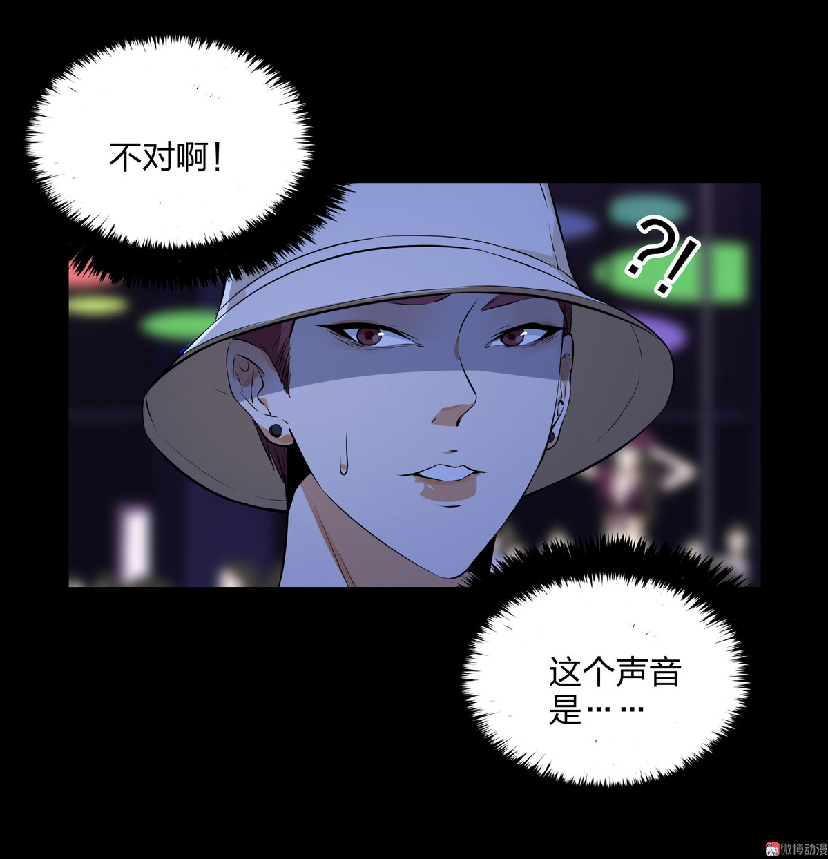 漫画水晶鞋74免费看,漫画《水晶鞋》