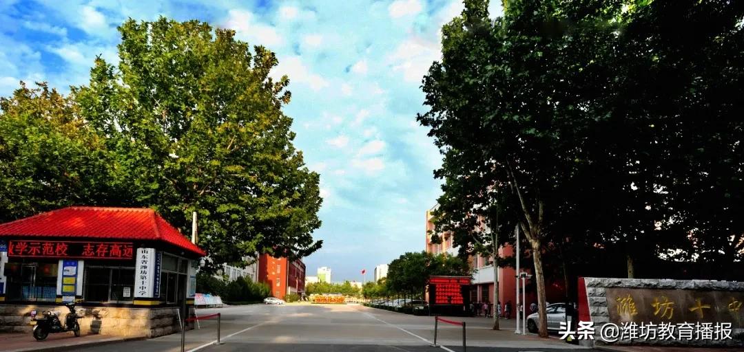 潍坊优秀教师风采展,卓越教育26周年颁奖盛典