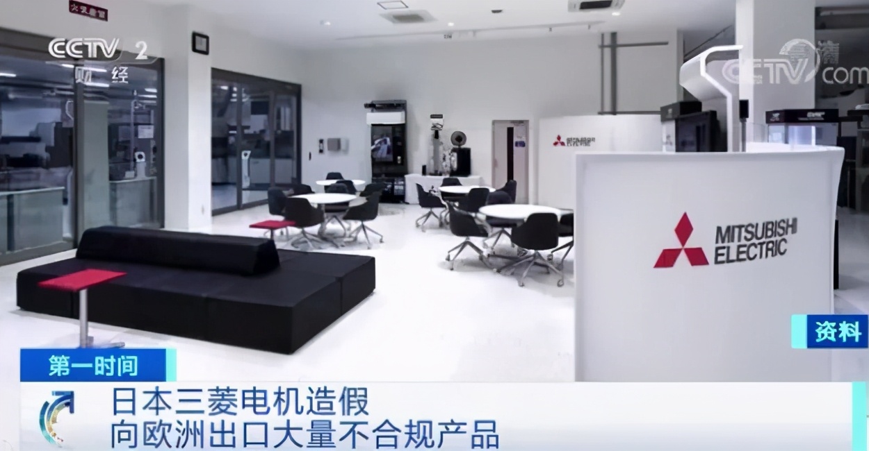 日本巨头造假事件,日本最大的造假厂