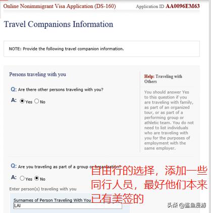 2022美国签证办理流程,刷美签攻略