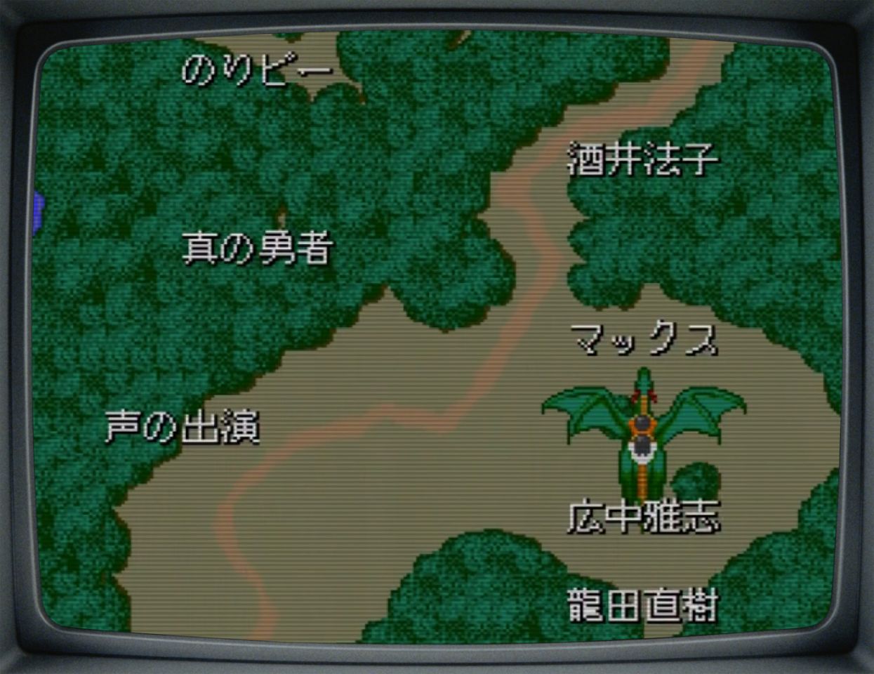 酒井法子去冒险,曾经的女神酒井法子大家还记得吗