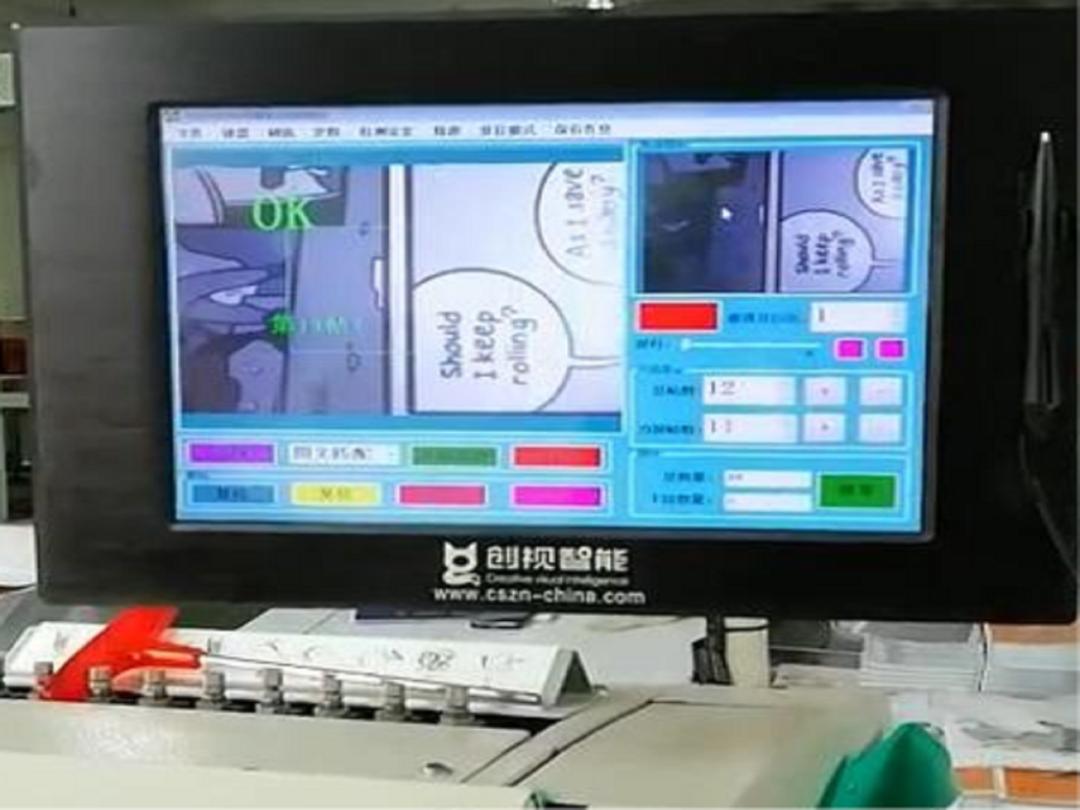 深圳创视视觉,深圳创视微端智能有限公司