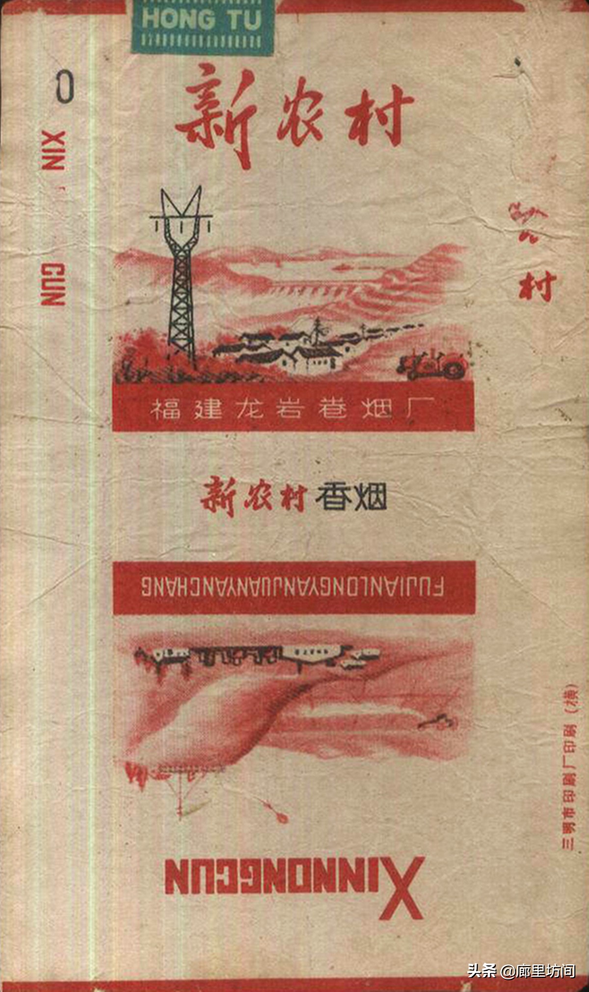 云霄香烟烟标,福建老烟系列