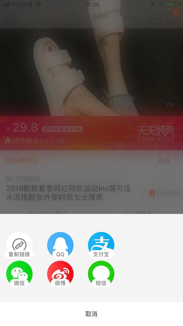 如何利用淘宝买东西返钱赚钱,淘宝上怎么快速购物赚钱