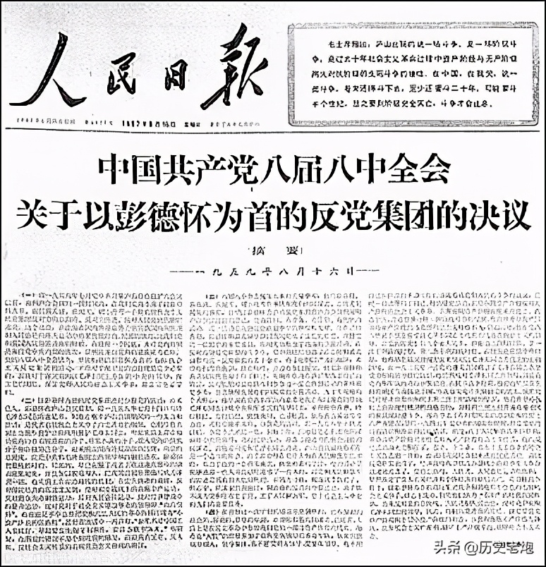 在你心目中，开国十大元帅中彭德怀，是历史上最厉害的将军吗？