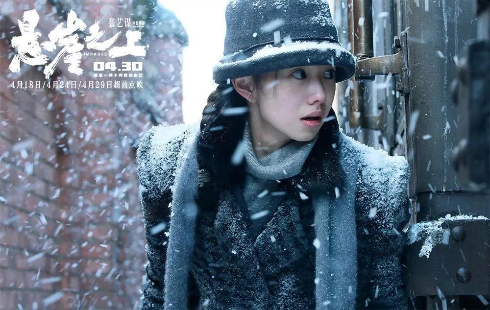 悬崖之上乌特拉行动怎么成功,悬崖之上乌特拉行动成功了吗