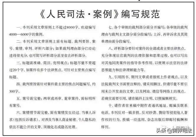 中国黑恶势力10大案件,中国黑恶势力10大案件有哪些