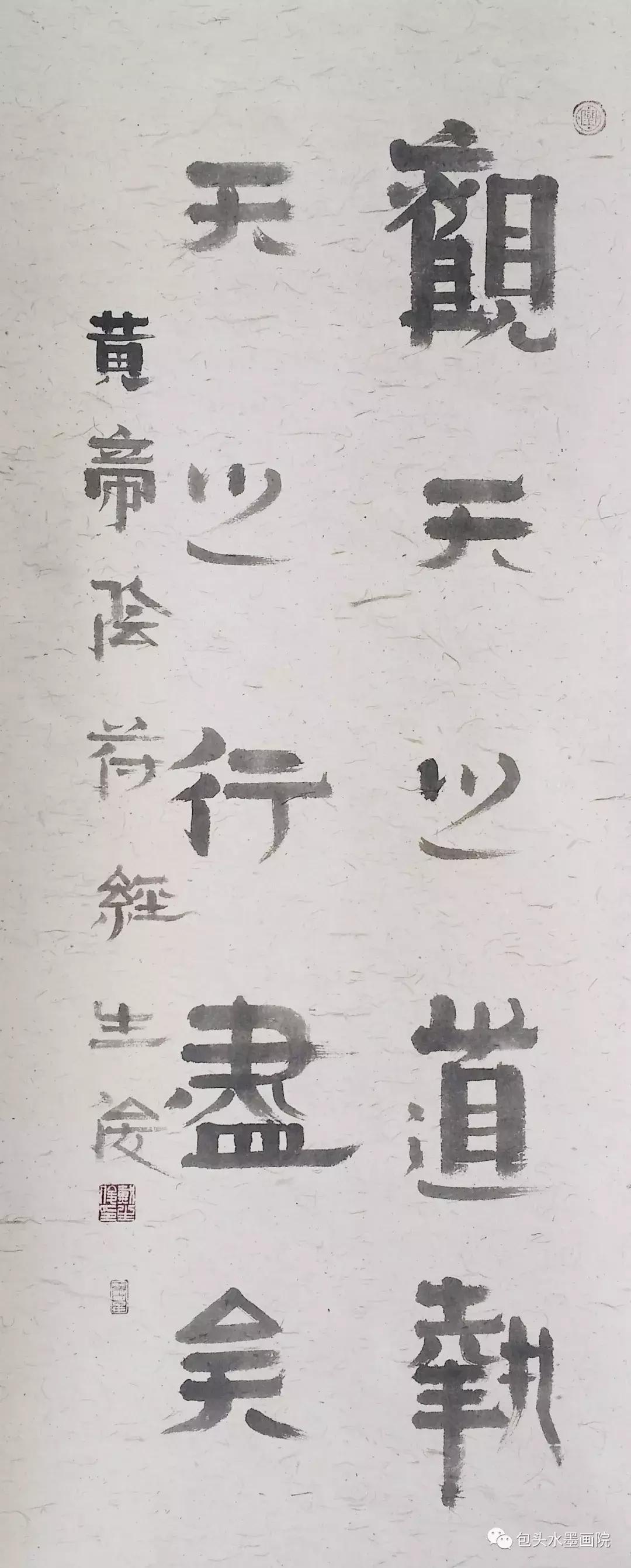 戴生隽书法100幅,戴生隽书法真迹欣赏