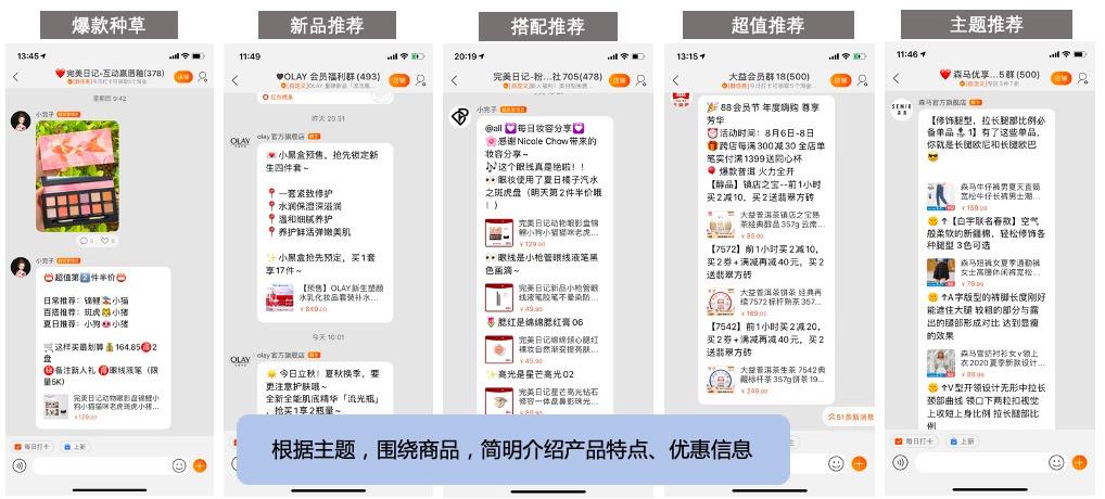 淘宝群引流套路是什么,淘宝群聊运营教程