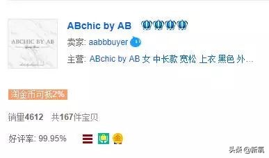 最值得买的淘宝网红店,质量稍微好一点的淘宝网红店