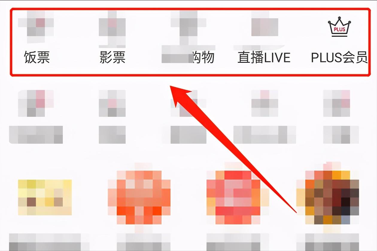 话费可以支付哪些东西苹果,话费支付的东西有哪些