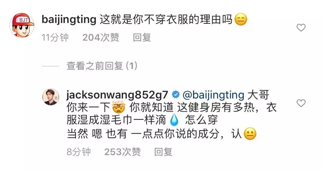 李现有没有腹肌,李现的真腹肌