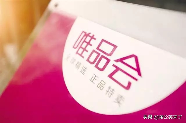 天猫京东双11渠道,淘宝唯品会和京东双11